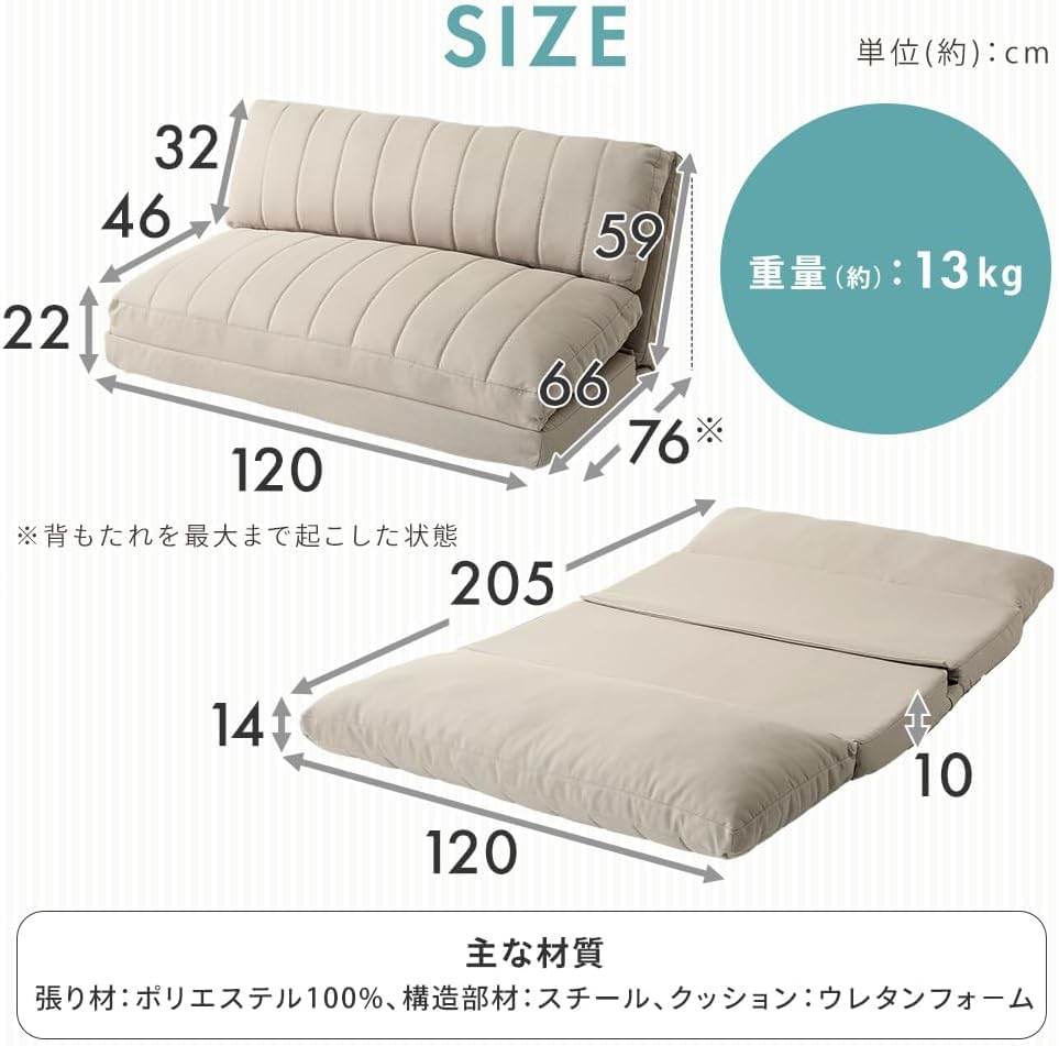 Amazon｜ソファベッド マルチに使える3WAY ソファ 折りたたみ 14段階